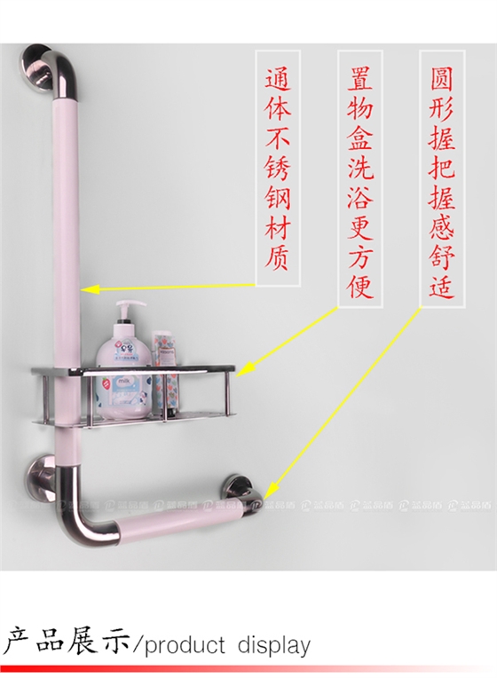 老年醫院衛生間扶手