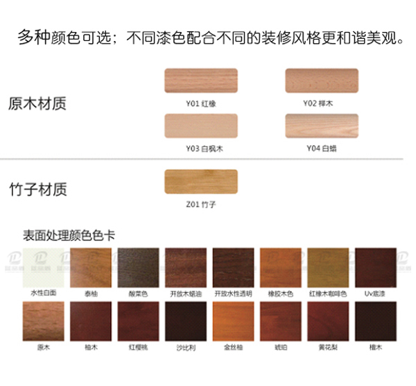 衛生間無障礙扶手