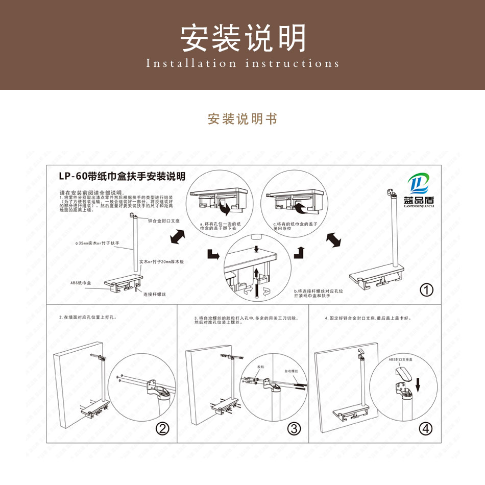 紙巾盒多功能衛浴扶手