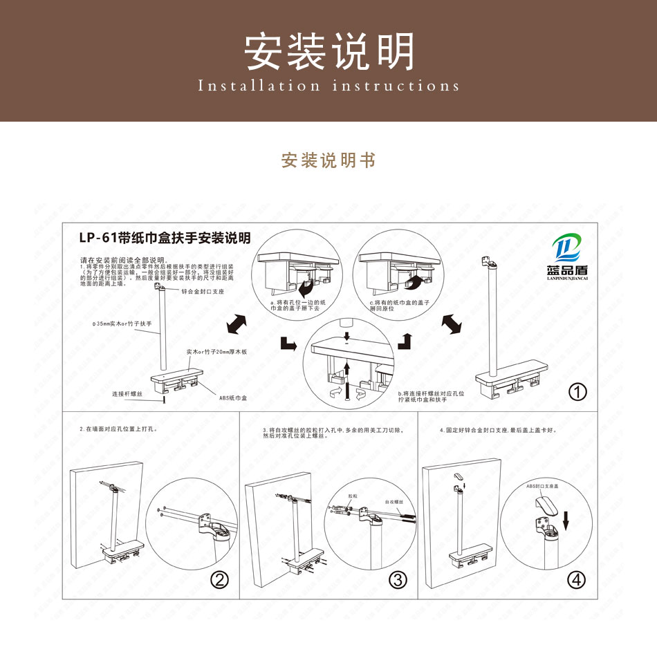 紙巾盒多功能衛浴扶手