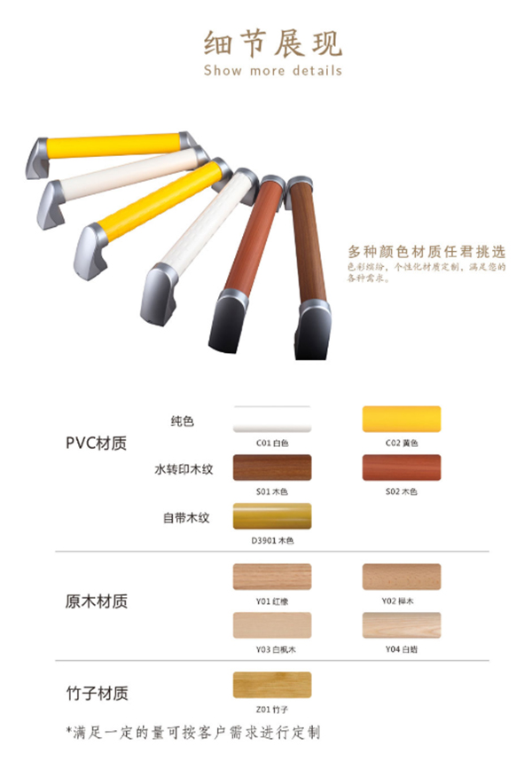 醫院走廊實木扶手