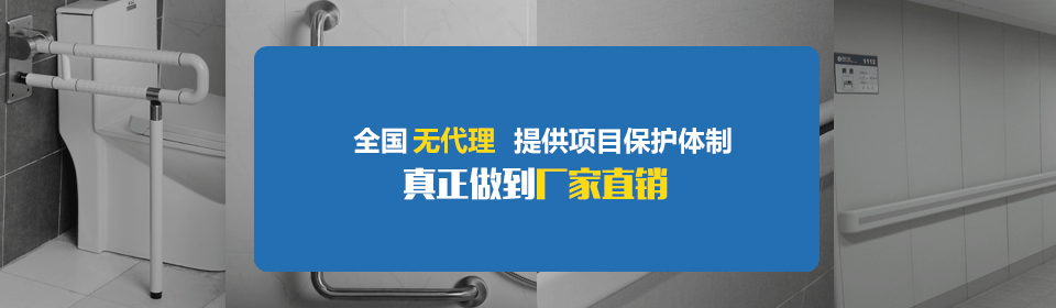 全國不設代理！提拱項目保護體制，真正做到廠家直銷